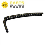 Pista de cable de la pluma