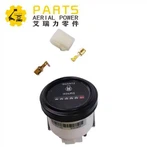 Comptador d'hores Sinoboom