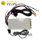 Carregador Haulotte After Market Haulotte 2901009770